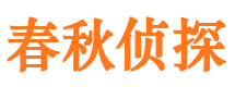 源汇外遇出轨调查取证